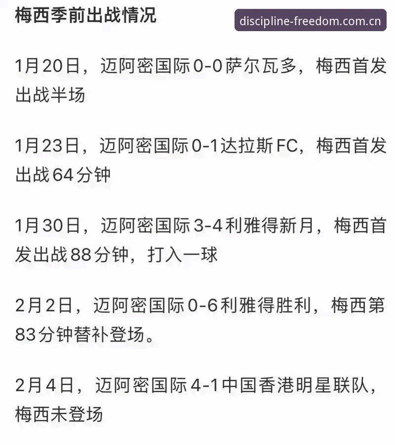 江南体育苹果版充值步骤安装失败 卢卡库64分钟赛季奇迹背后:比利时锋霸的悲伤与坚韧全解析